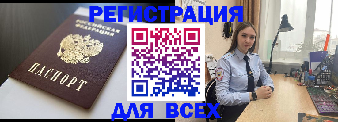 пропишу в квартире в Новочеркасске
